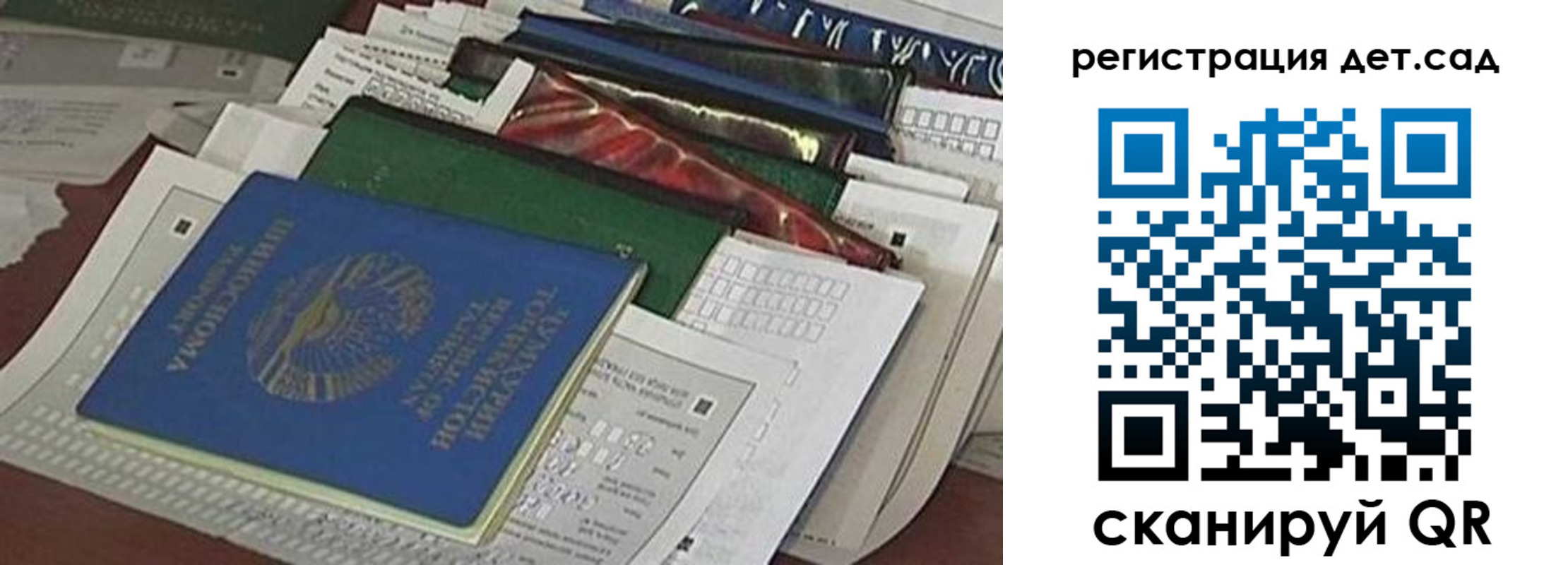где прописаться в Грязовце