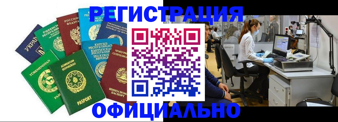 прописка для военкомата в Грязовце