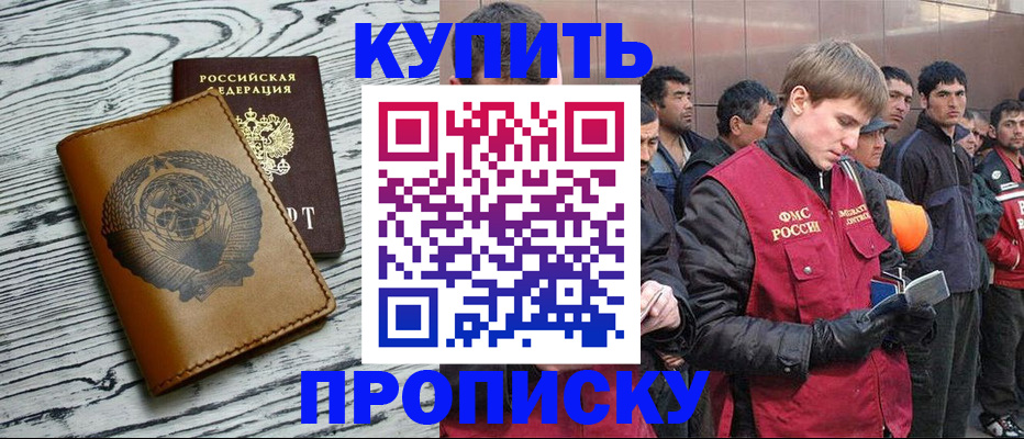 регистрация для школы в Грязовце