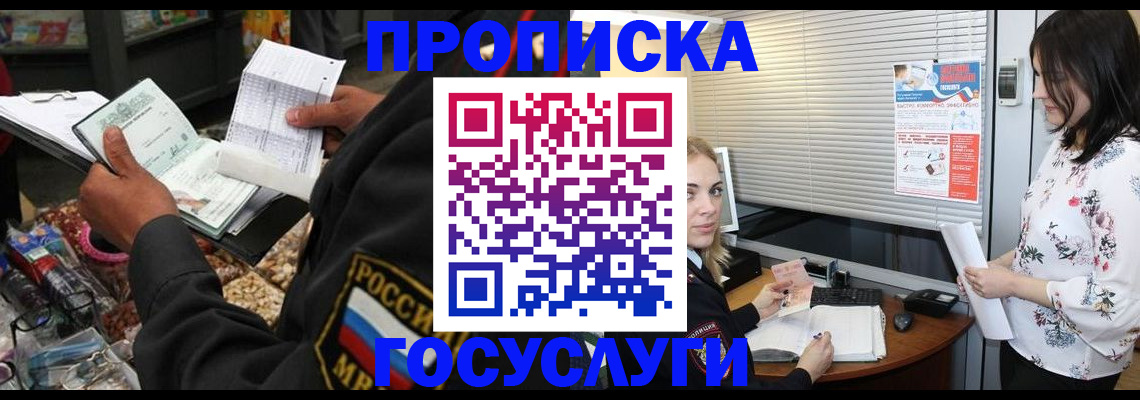 найти адрес прописки в Грязовце