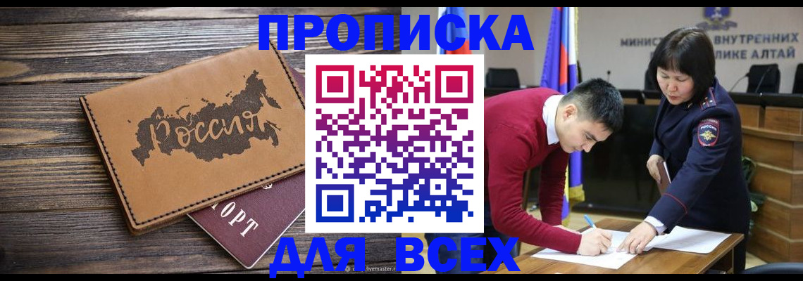 регистрация для дет. сада в Грязовце